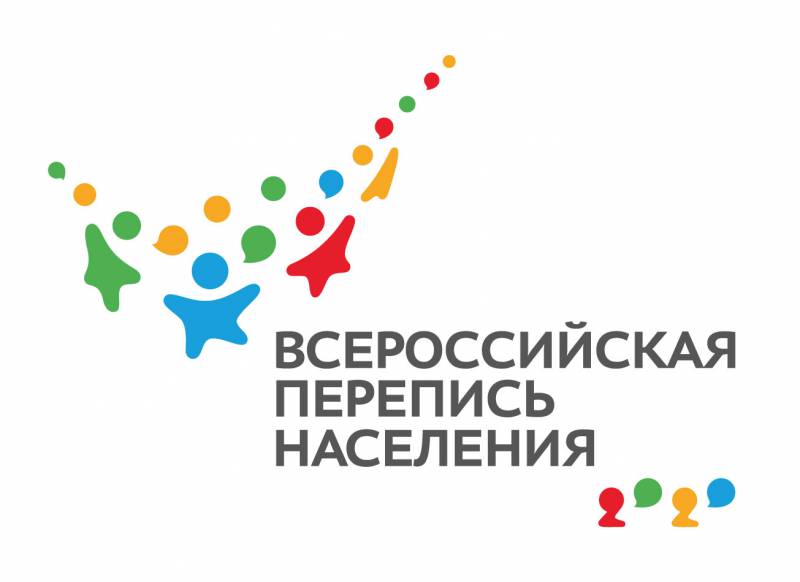 Цели и задачи всероссийской переписи населения 2020 года