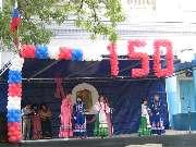 ������ ������� �������� (16.09.2006)