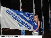 �������������� ������ "������ 93"